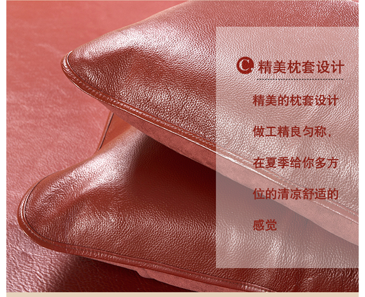 可慕家纺 钻石级头层水牛皮凉席 真皮软凉席麻将凉席套件 牛皮席N 180*200cm单席