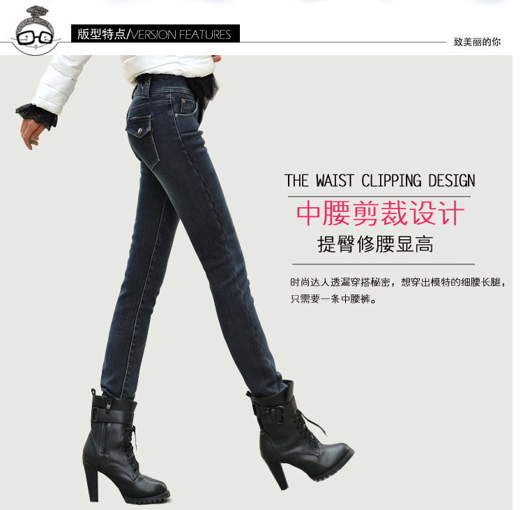 蔓罗薇2015秋冬季新款女装修身显瘦中腰大码长裤弹力百搭小脚铅笔牛仔裤女A159 蓝色 27码