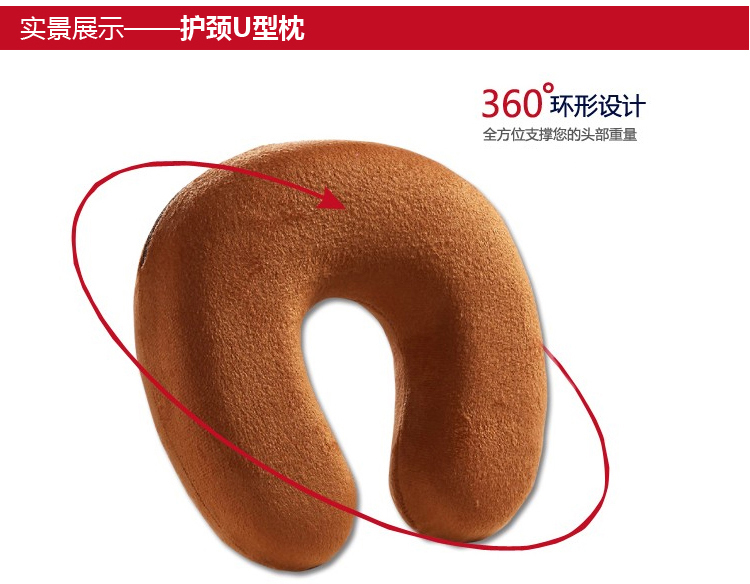 
                                        喜乐家居 U型枕 汽车头枕腰靠 枕头 记忆枕 乳胶枕芯  办公室午睡枕 记忆棉U型枕-浅蓝                