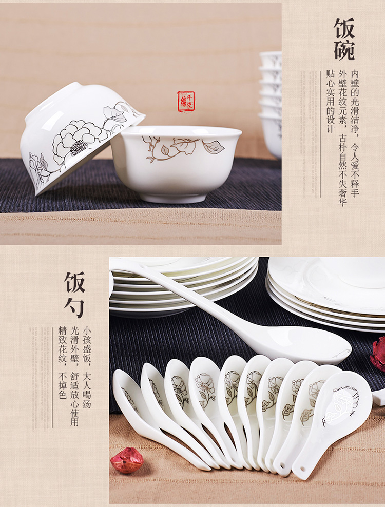 千瓷缘 景德镇56头骨瓷餐具套装  碗碟套装陶瓷器结婚乔迁礼品 金色维也纳