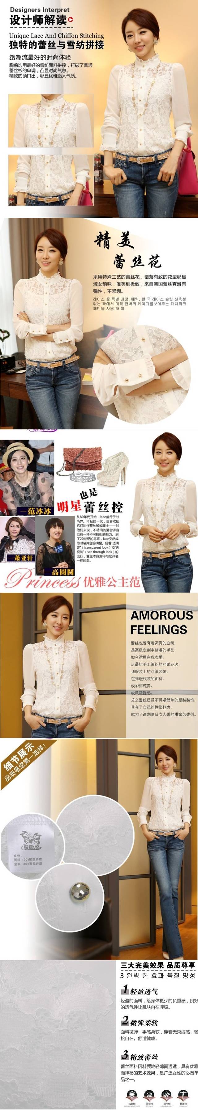 货到付款 北坳品牌女装2015秋装新款长袖修身衬衣职业立领蕾丝雪纺衫 送吊带L235 白色 XL