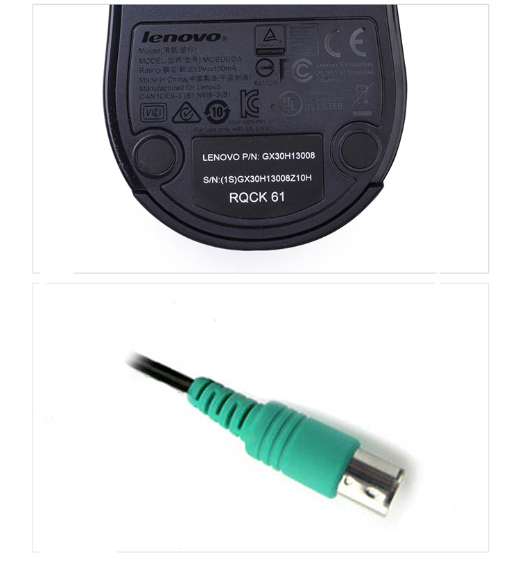 联想(lenovo) 有线ps2鼠标 台式机专用圆口鼠标 家用办公p口圆形接口