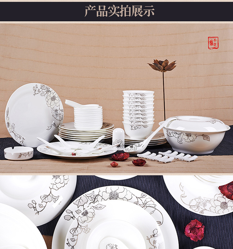 千瓷缘 景德镇56头骨瓷餐具套装  碗碟套装陶瓷器结婚乔迁礼品 金色维也纳