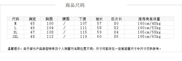 梦想女王（Dream queen）长袖衬衫女休闲衬衣 上班女装1535 白色/蓝 L