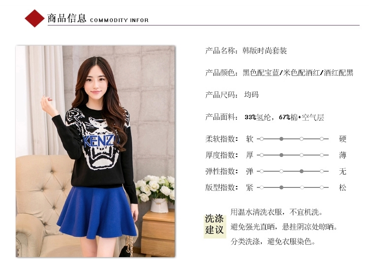 
                                        旭熙2015秋冬新款提花毛衣长袖圆领针织连衣裙XM8142 米色 均码                