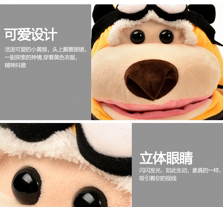 友缘电热水袋 充电已注水暖水袋 毛绒暖手宝 可拆洗电暖宝暖手袋 痛经暖宝宝 小黄猴