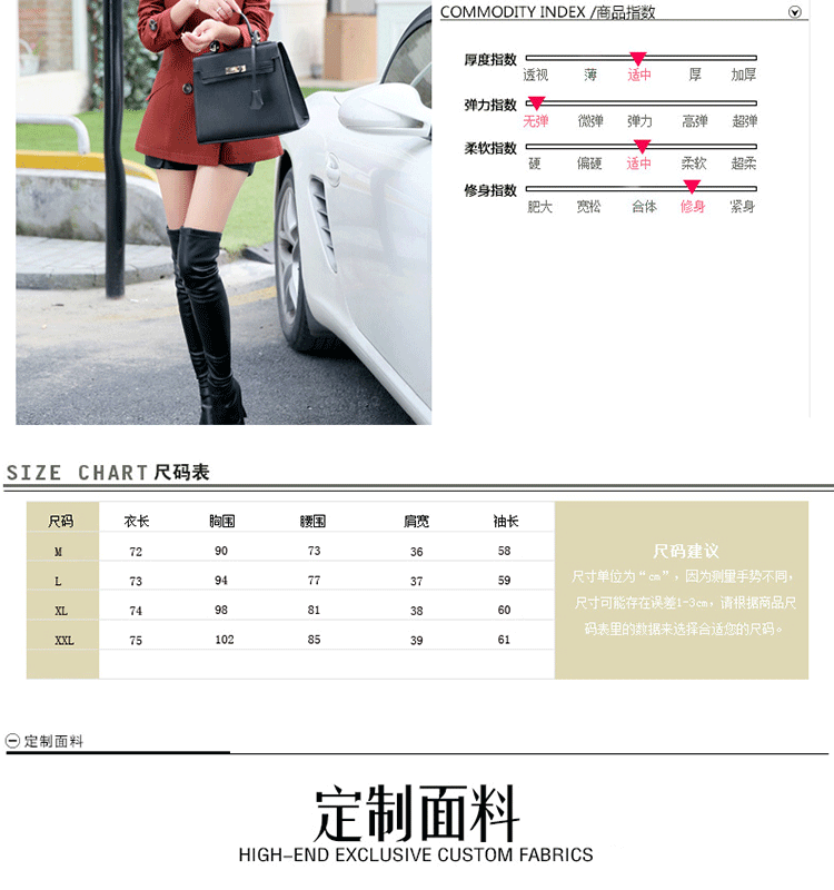 品尚衣栈2016春季新款韩版修身外套风衣女中长款PFY1504 卡其色 XL