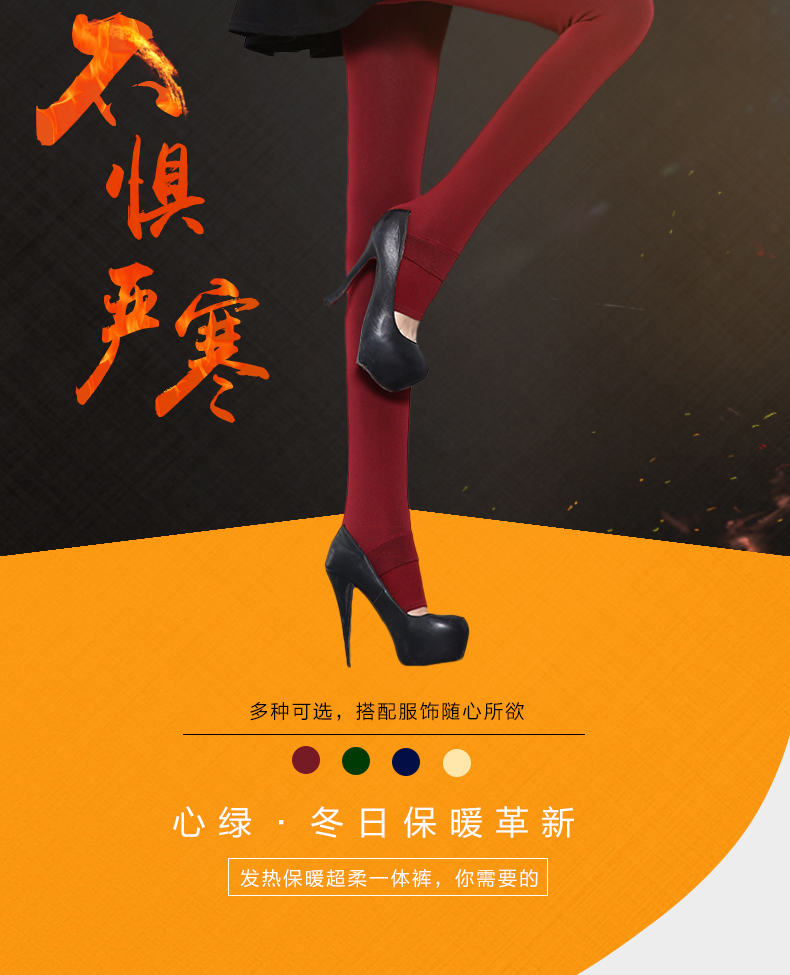 心绿 打底裤女冬加厚可外穿加绒加厚打底裤高腰显瘦保暖裤女 黑色-6206 均码