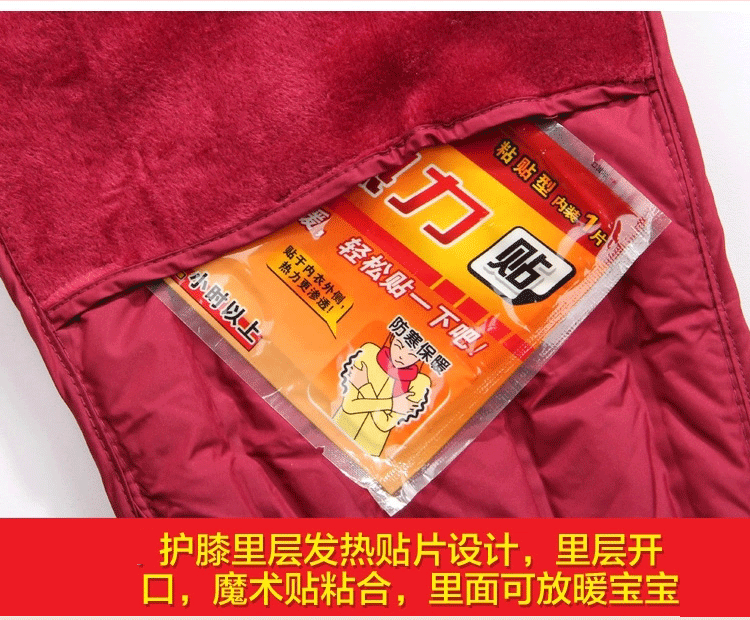 南极人秋冬中老年修身羽绒保暖裤女款 中高腰加绒加厚羽绒内胆裤子 蕾丝红牡丹  蜂窝护膝 XXXL