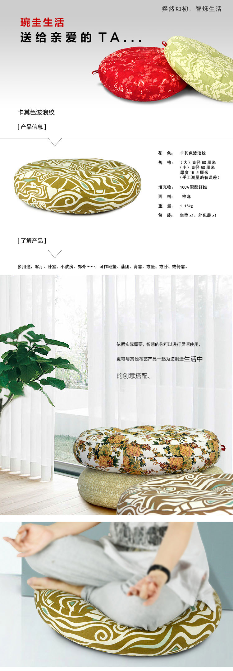 
                                        琬圭 棉麻厚圆坐垫 直径50x13cm—卡其色波浪纹 飘窗 榻榻米 蒲团 瑜伽垫 宠物床                