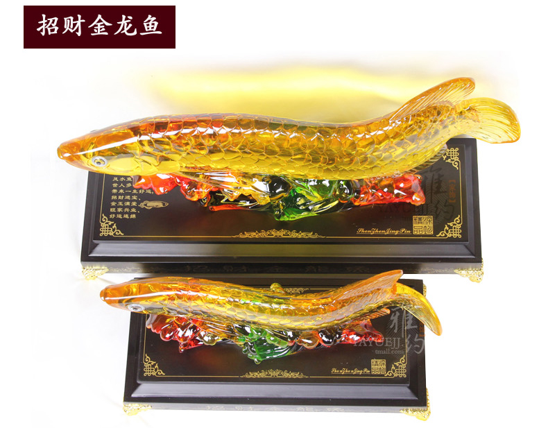 
                                        雅约大摆件工艺品 金龙鱼摆件 办公室客厅装饰品餐厅开业礼品 家居饰品 大号琉璃金龙                