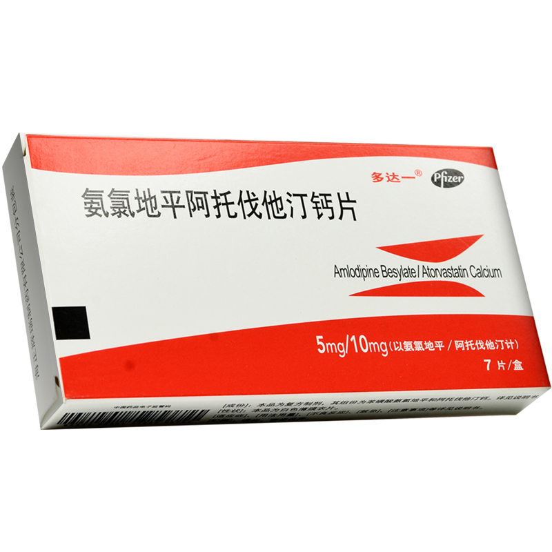 多达一氨氯地平阿托伐他汀钙片7片盒标准装