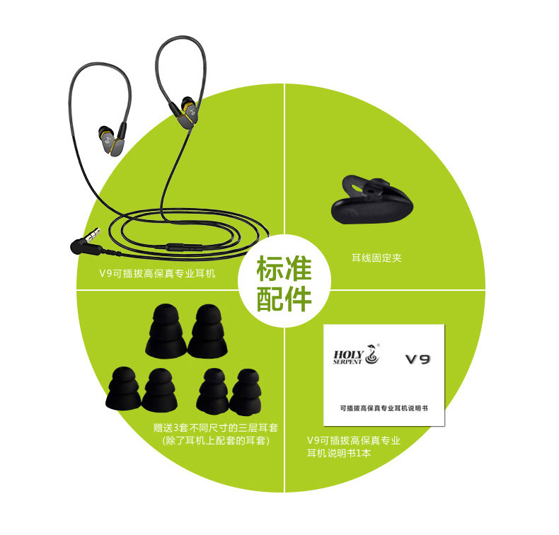 蛇圣v9后挂耳式耳机手机重低音运动型电脑mp3通用 黑亮红_ 3折现价119