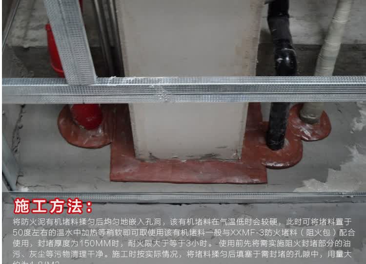 消防防火泥封堵耐火耐高温有机密封防火胶泥 国标10公斤