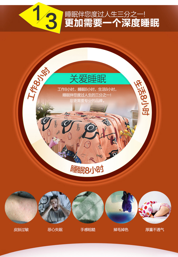 倩珀莱 法莱绒毛毯 加厚保暖床单 法兰绒毯子 午睡儿童卡通盖毯 魔术 250cmx230cm