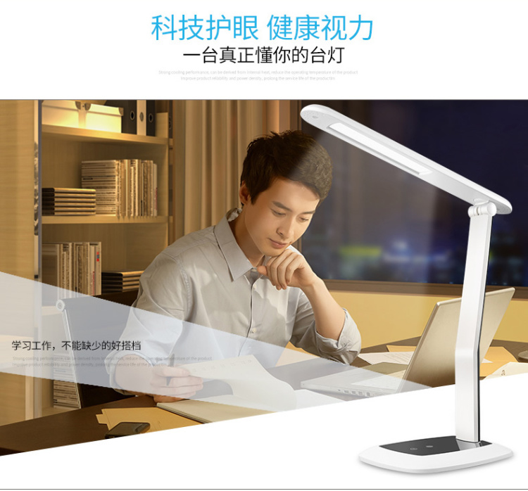 欧普 led 台灯 小学生儿童学习书桌护眼灯卧室床头工作长臂调光折叠 三段分控 珍珠白