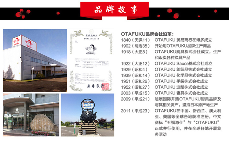 OTAFUKU五福源仕日本进口无涂层铁柄双耳火锅特制铁锅 传统双耳炒锅物理不粘 42cm