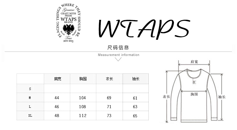 2015秋冬季新款时尚男士潮牌wtaps个性英文字母 印花logo圆领卫衣qd