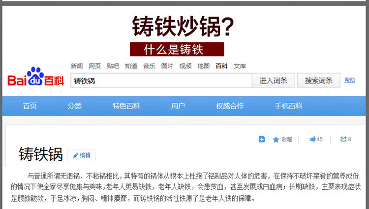 洋夫人麦饭石炒锅麦饭石铸铁炒锅32cm无油烟不粘锅健康炒菜锅 燃气电磁炉通用