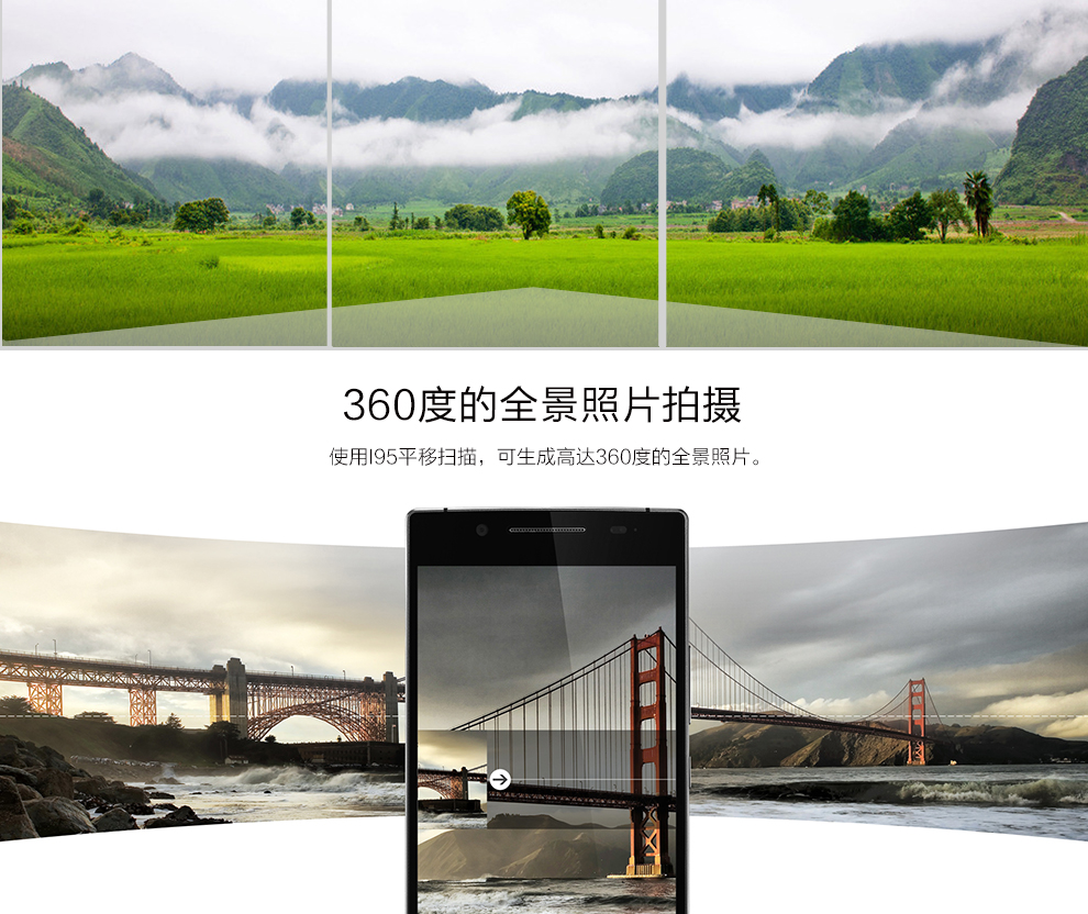亿通（ETON） I95移动4G智能手机 双卡双待 枪色黑