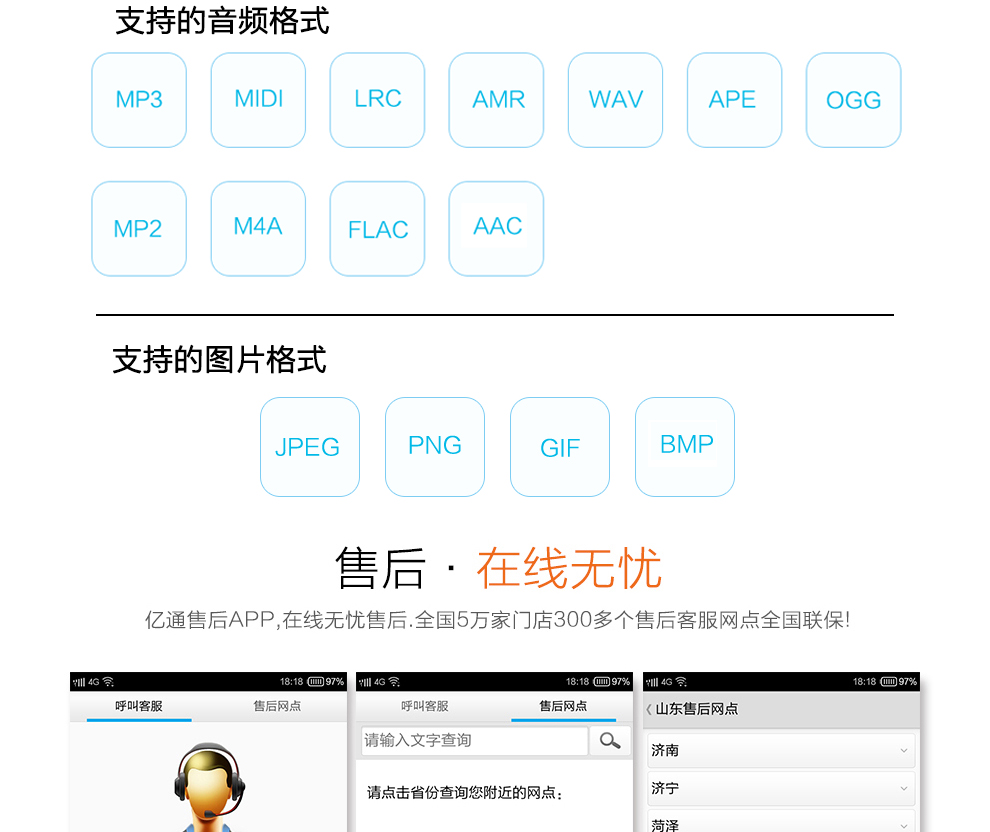 亿通（ETON） I95移动4G智能手机 双卡双待 枪色黑
