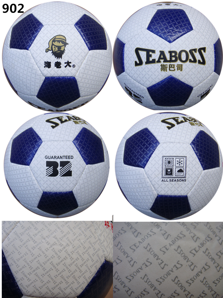 海老大 pu机缝足球 32 绿色