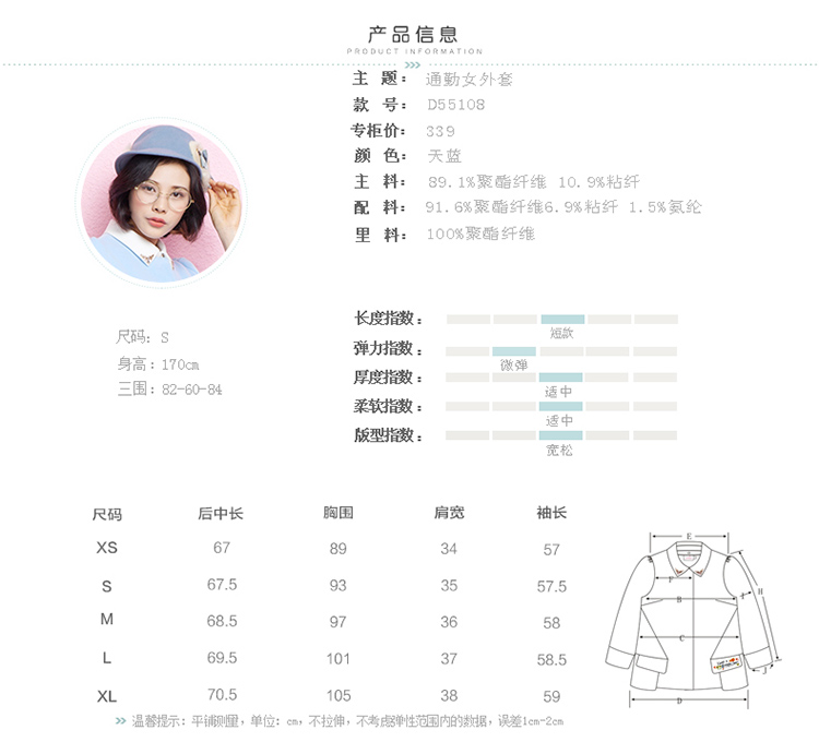 金苑2015年冬新品上新通勤娃娃领宽松时尚长袖毛呢短外套女D55108 粉红 XS(155/80A)