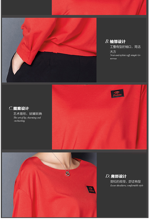 桀骜天使 2015秋季新款韩版宽松圆领打底长袖T恤女1-052 图片色 L