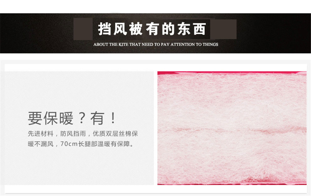 玛丽弟弟电动车挡风被冬季电瓶车摩托车加大加厚挡风罩护膝护腰保暖被 连体加厚黑点