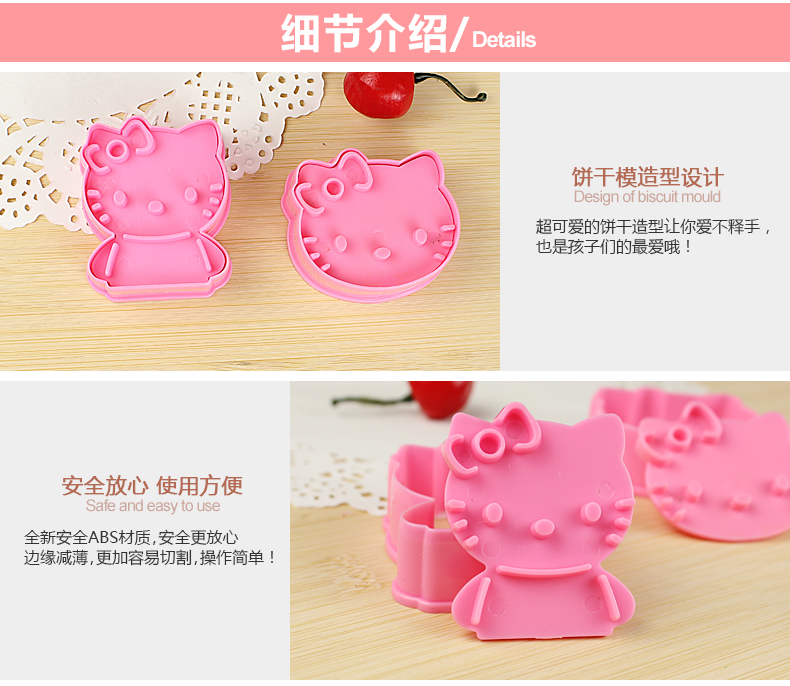
                                        佳士比（JUSBE） DIY烘焙工具卡通饼干模饭团饼干3D三维立体饼干西点模具6款12件                