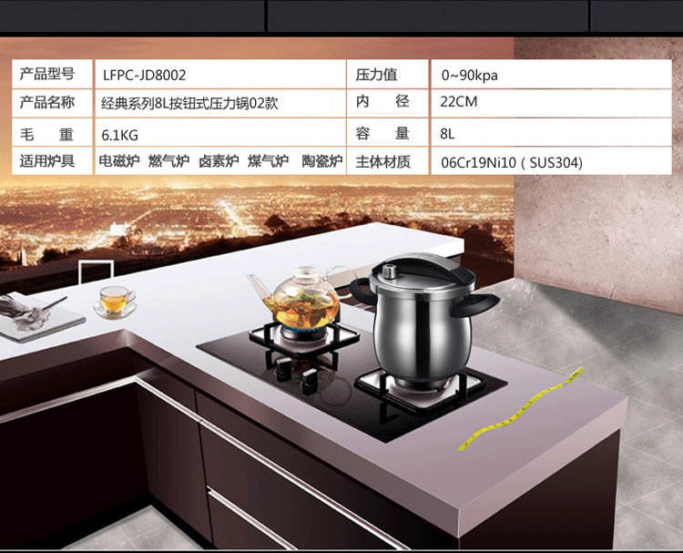 凌丰(LINKFAIR) 高压锅22cm不锈钢压力锅 电磁炉通用