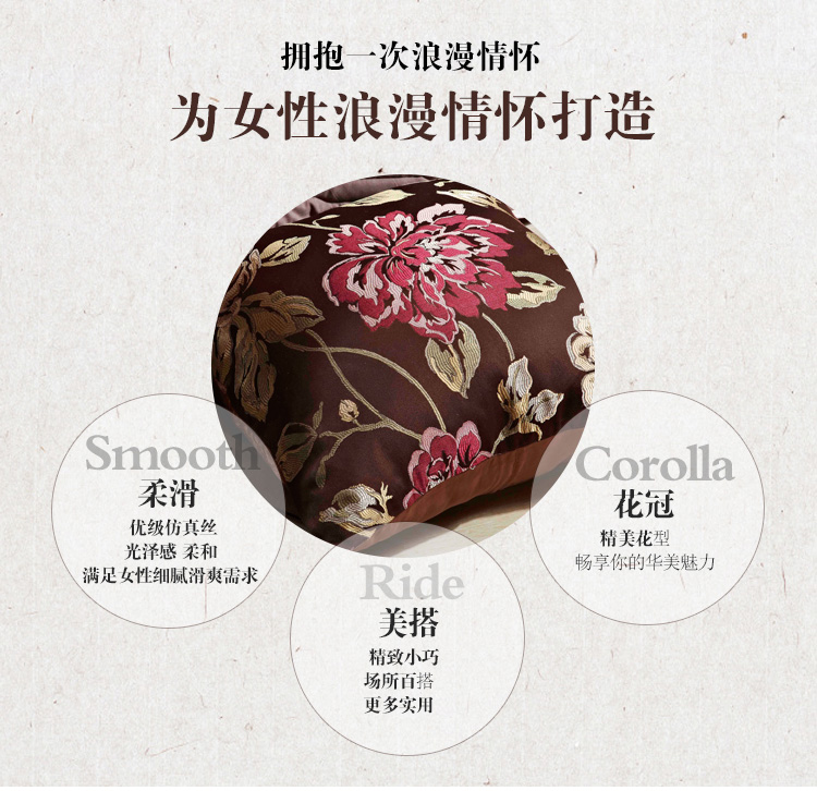 
                                        蓝蜗牛仿真丝抱枕沙发靠垫腰办公室汽车靠枕含芯一只咖啡色60*60cm咖啡色 咖啡色 60cm*60cm                