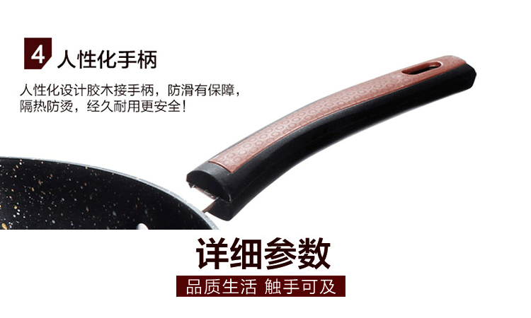 洋夫人麦饭石炒锅麦饭石铸铁炒锅32cm无油烟不粘锅健康炒菜锅 燃气电磁炉通用