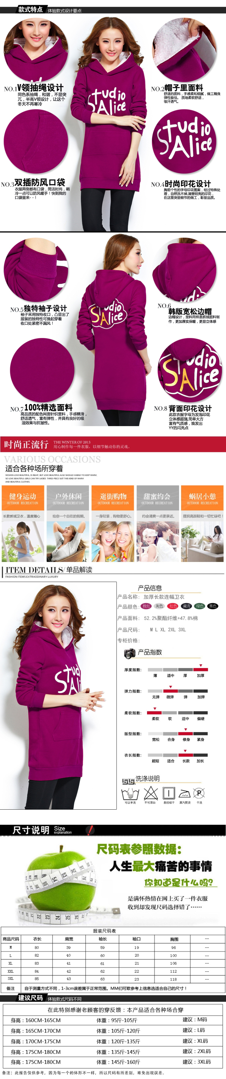 玛萝莎 2016春季韩版新款印花学生上衣女宽松大码加厚加绒中长款连帽卫衣外套 红色 XXXL