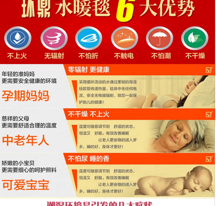 环鼎 智能无辐射 电热毯恒温水暖毯  孕婴可用 安全静无极调温水循环水褥子绒面 NCR三人绒1.5*1.8m暂时无货