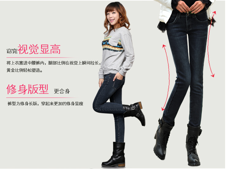 蔓罗薇2015秋冬季新款女装修身显瘦中腰大码长裤弹力百搭小脚铅笔牛仔裤女A159 蓝色 27码