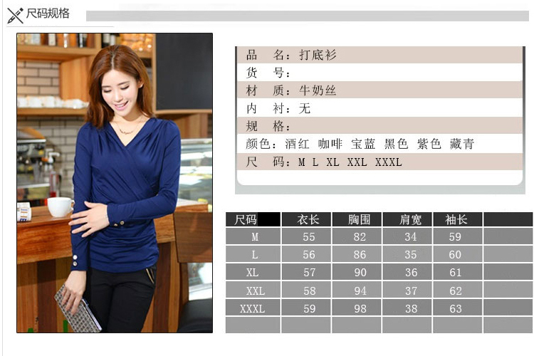 妙妙秀语2016秋款女装打底衫修身气质显瘦立领长袖T恤衫 女 上衣 绿 色 L