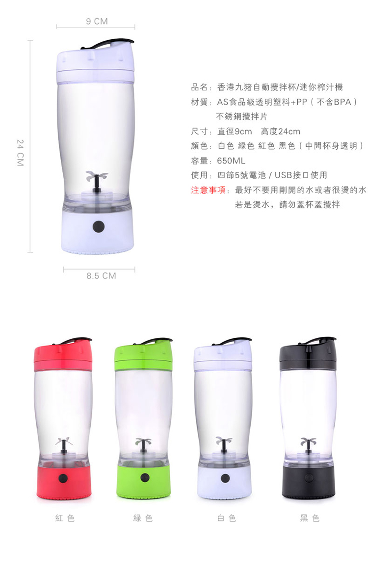 新款升级版便携电动榨汁杯 充电果汁机 迷你柠檬榨汁机塑料杯子 内置可充电电池 小旋风便携电动果汁机蓝色