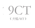 
                                        皇家彼岸十字绣印花新款客厅马到成功聚宝盆十字绣套件 满绣11CT小版棉线印花150*60CM三股线绣                