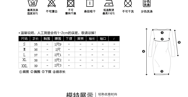 飘爱婷 2015秋季新款韩版女装半身裙防走光超短裙伞裙太阳裙A字裙子 秋冬 黑色 L