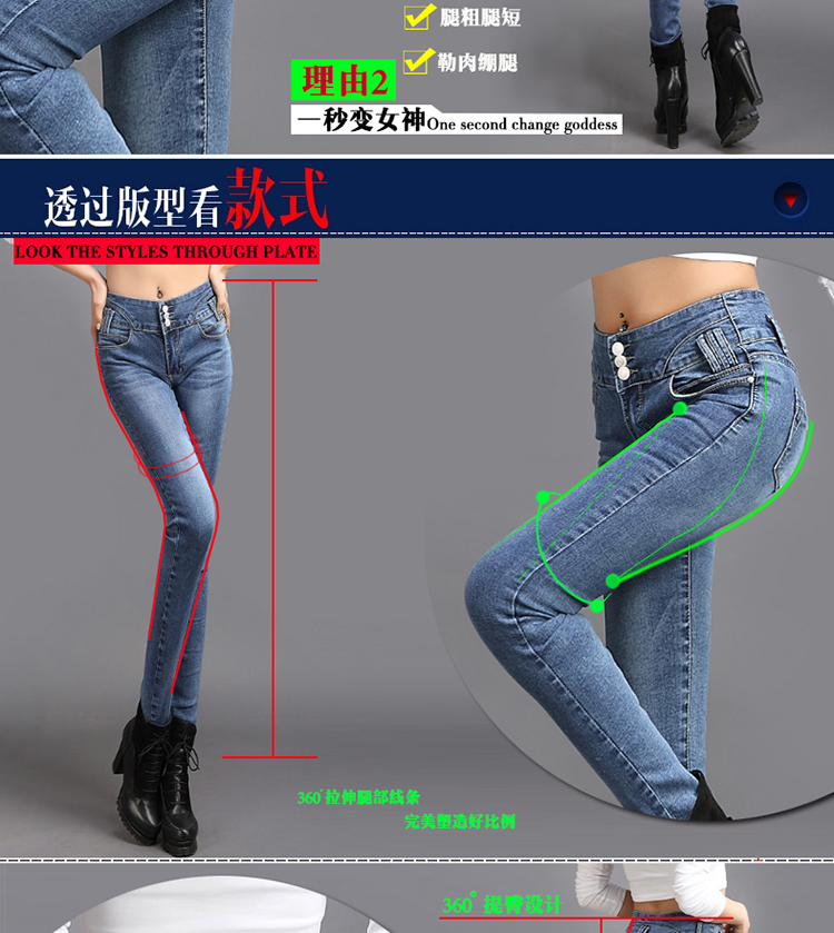 鑫鸿腾春装新款高腰牛仔裤女小脚弹力铅笔长裤 图片色 28码