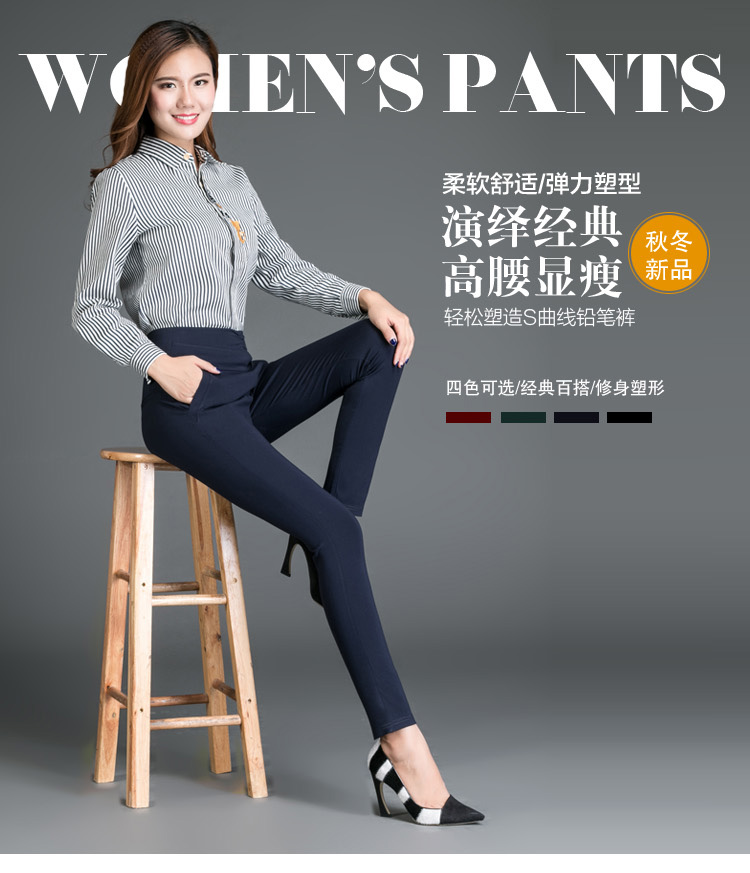 
                                        【京东自营配送】裤子女2016春新款女裤大码休闲裤女铅笔小脚显瘦高腰护腰款K22308 藏青 XXL大码                