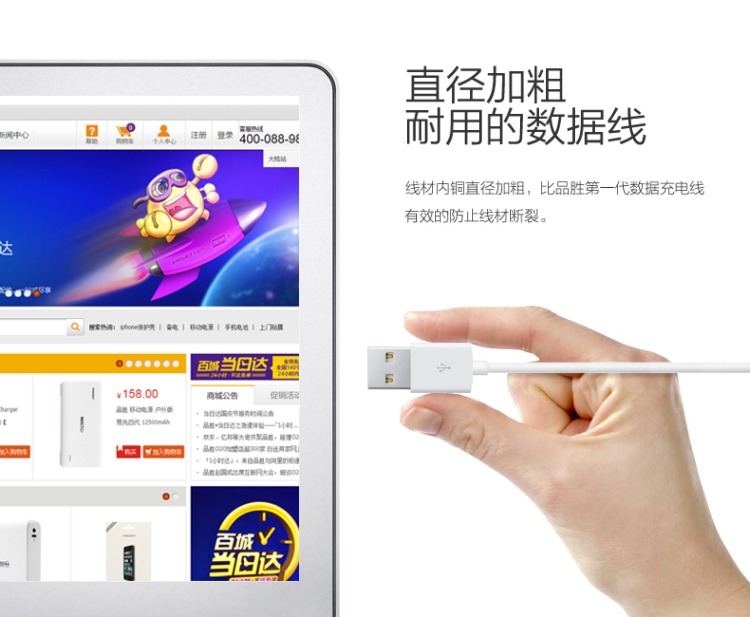 
                                        品胜数据线快充适用于苹果 iphone7/5S/6/6s Plus手机数据线USB充电器线 新版 1米 标配+品胜2A充电器                