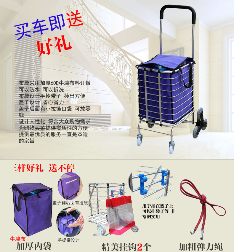 
                                                            杰适 爬楼买菜车手拉车购物车小拖车便携手推车折叠拉杆车铝合金                