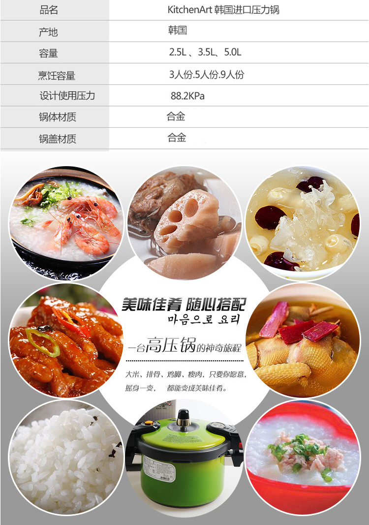 
                                        初创 韩国进口压力锅 烹饪锅具燃气灶专用多功能便携合金高压锅 红色5L                