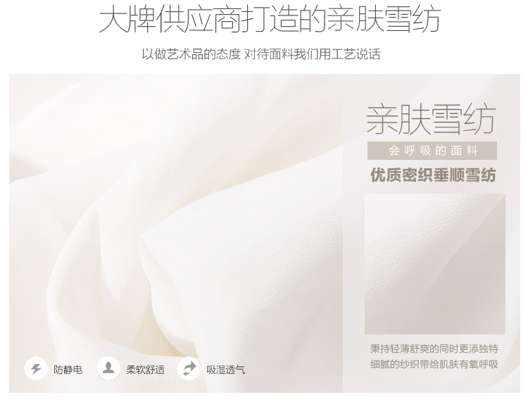 罗迦 2015秋装新款韩版修身职业装长袖雪纺女衬衫打底衫 白色 XL