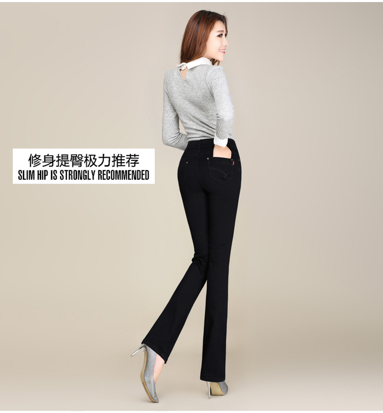 麦诗顿 2015秋装上新韩版潮女修身长裤中腰微喇叭牛仔裤女 黑色 28码/2尺1