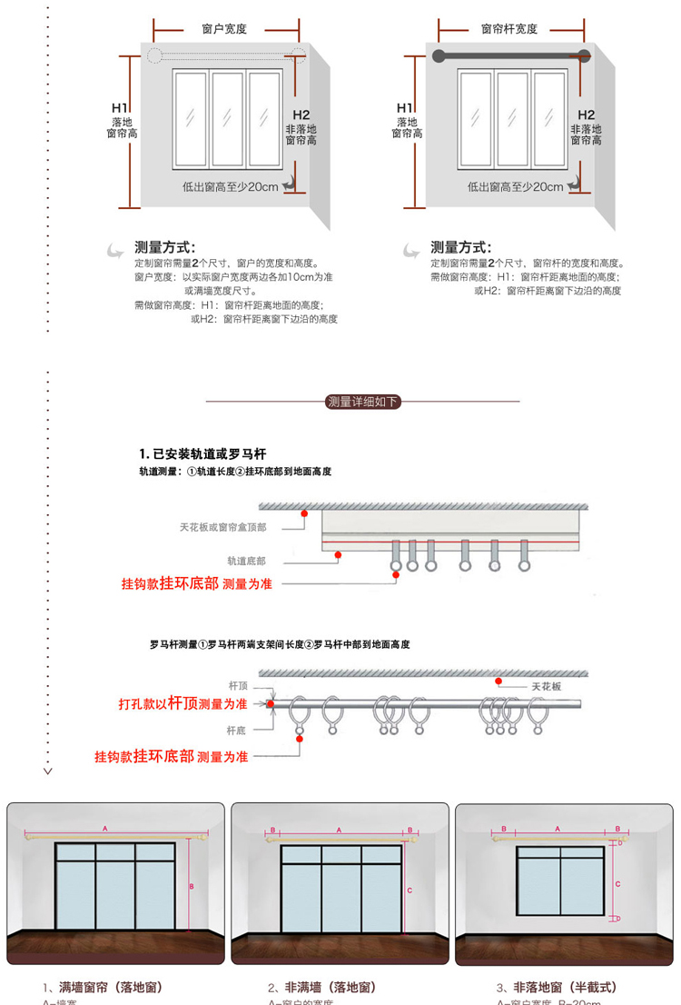 
                                        帘旭窗帘成品窗纱粉红色高雅上档次田园优质提花纱帘客厅卧室书房百搭 纱帘红色打孔式 10厘米定制联系客服                