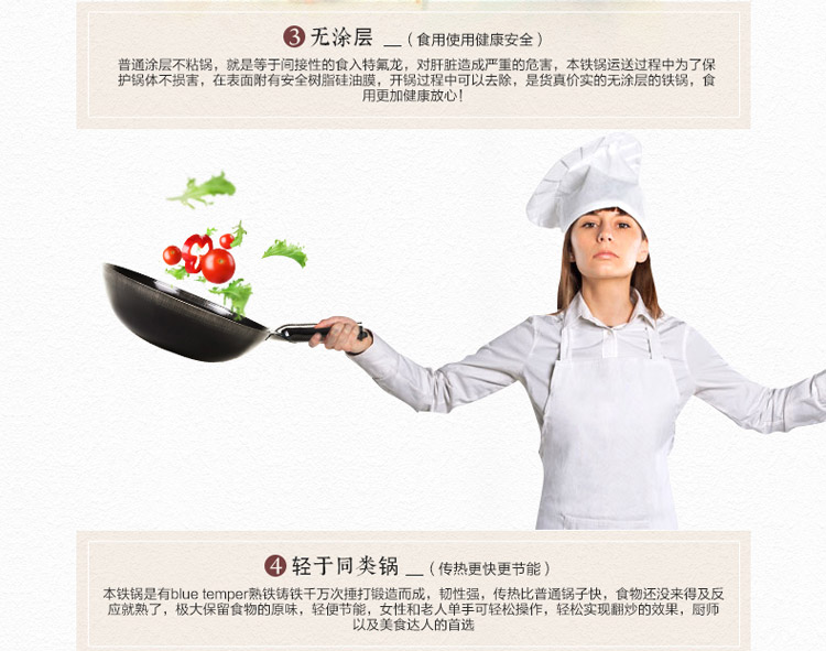 
                                                            五福源仕（OTAFUKU）日本原装进口铁锅炒锅不粘锅 平底不粘锅炒菜锅燃气电磁炉通用32cm FP32                