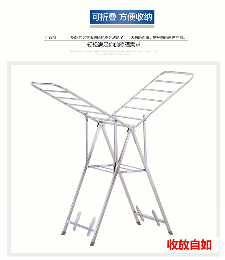 
                                        【家装节】梦思园 翼/K型晾衣架 落地 加厚不锈钢 折叠晾衣架 阳台晒衣架 A3款                